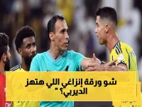 عاجل: إنزاغي يحسم قضية الدوسري في الديربي… ورقة سرية قد تغير كل الموازين!