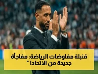 اتحاد جدة يحرّك مفاوضات صادمة: مهدي بن عطية قد يكون المدير الرياضي القادم... خلفاً لبلانيس!