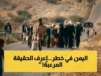 عاجل: تقرير دولي يكشف كارثة مرعبة.. 4.8 مليون يمني خارج ديارهم! وتصنيف مخيف يضع اليمن في المرتبة الرابعة عالمياً