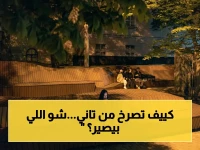 عاجل: كييف تحت القصف الجوي بعد انتهاء الهدنة - صفارات الإنذار تنطلق لأول مرة منذ مايو