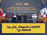 عاجل: الرئيس ماكرون يوقع اتفاقيات صادمة مع كينيا.. مليارات الدولارات في مجالات خطيرة!