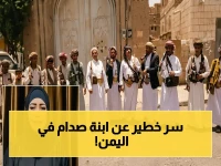 عاجل: شيخ قبيلة يكشف سر ابنة صدام حسين في اليمن… كيف وصلت تحت رعاية الرئيس صالح ولماذا قدمت خصلة شعر؟