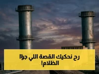 عاجل: انقطاع الكهرباء عن عدن بسبب أعطال مفاجئة في محطات توليد شهيناز والتواهي… ما هو السبب الحقيقي؟