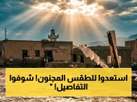 عاجل: تحذير رسمي من الأرصاد - طقس حارق في السواحل والصحارى + أمطار رعدية على المرتفعات… كل التفاصيل!