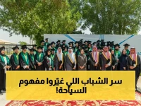 بعد التوقيع على عقودهم رسمياً… أمير الشرقية يكشف عن سر نجاح 94 شابًا وشابة يتولون قيادة قطاع الضيافة والسياحة!