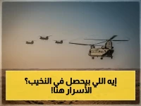 عاجل: تفاصيل غير متوقعة عن الإنزال الإسرائيلي في صحراء النخيب… ماذا يجري في غرب العراق؟
