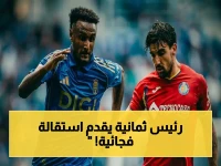 عاجل.. عبدالرحمن أبو مالح يقدم استقالته الصادمة من ثمانية بعد صفقة المليارات - أسباب الرحيل!