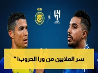 منذ 20 عاماً: صدمة الـ8 مليون! اكتشف كيف تربح من الحروب باستثمارات ذكية.. خطوات سرية يتبعها كبار المستثمرين