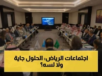 عاجل: اجتماعات سرية في الرياض لإنقاذ الكهرباء في اليمن… قرارات مصيرية تنتظر 40 مليون يمني!