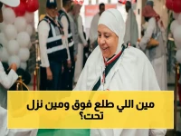 فوري: السوق السعودي يحقق قفزة جديدة مع تاسي… هذه الشركات تصدرت الارتفاعات 10% والتراجعات 7%