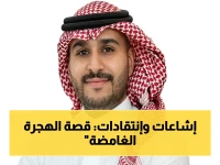 الصدمة التي أرقت الساحل السوري: كيف تحولت طالبة جامعية إلى 'هاجرت في سبيل الله' بين بانياس وجبلة؟