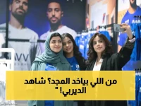 عاجل: ديربي الرياض يحسم بطولة السعودية... النصر والصدارة ضد الهلال و77 نقطة في مواجهة تاريخية!