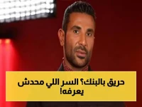 حملة تضليل؟ البنك المركزي في عدن يكشف الحقيقة: حريق محدود في موقف السيارات لا علاقة له بالأرشيف الآمن