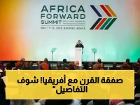 عاجل: ماكرون يعلن صفقة تاريخية بقيمة 23 مليار يورو… هل هذا بداية مرحلة جديدة في العلاقات الأفريقية؟