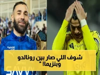 صادم: رونالدو يهاجم بنزيما مباشرة في تشكيل الديربي الحاسم… النصر والهلال يقدمون تشكيلة نارية!