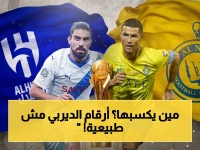 عاجل: النصر والهلال يخوضان ديربي السعودية في مباراة قد تحسم الدوري قبل النهاية.. وأرقام صادمة!