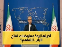 عاجل: المفاوضات الأمريكية الإيرانية في مرحلة المراجعة الأخيرة… هل تقترب المنطقة من اتفاق يُنهي الحرب؟