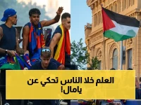انفجار غضب في برشلونة: لامين يامال يرفع علم فلسطين وسط احتفالات الفريق… قرار فليك الصارم يُثير سؤالاً واحداً: هل الرياضة حقاً بعيدة عن السياسة؟
