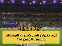 عاجل: طيران ناس تحقق أرباحاً صادمة بقيمة 118 مليون ريال خلال 3 أشهر فقط - قفزة بنسبة 500% تثبت أن سهمها سيصدم الأسواق!