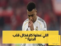 كارفخال يُحرق قلوب الجماهير… إعجاب بـ«خائن ريال» بعد تجديد العقد مباشرة!