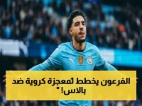 عاجل: مرموش يصارع الزمن لإعادة التوازن للسيتي أمام بالاس… هل يكمل المصري مشوار أسطوريته ويضمن لقب الدوري؟