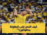 عاجل: مخطط فوز النصر بريادة التاريخ… يحسم بطولتين قارية ودورية في يوم واحد!