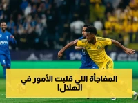 عاجل.. سيماكان يوجه كلمات قوية بعد خطأ ماثيوس أمام الهلال: "الأخطاء واردة".. ويكشف ما يغضب الفريق الآن
