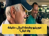 حصري: مورينيو يكشف الحقيقة في صورة واحدة… المفاوضات مع ريال مدريد حقيقة أو خيال؟