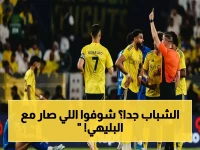 شاهد: قرار صارم من الشباب ضد البليهي… هل يقبل اعتذاره؟