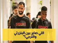 عراك الغريمين 🔥: البنزرتي التونسي يفجر المواجهة ضد الترجي الجرجيسي - شاهد بث مباشر الان