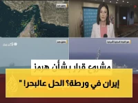 عاجل: 112 دولة تقف خلف قرار أمريكي خليجي صارم ضد إيران في مجلس الأمن… مواجهة هائلة على مضيق هرمز!