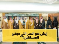 عاجل: أمير الشرقية يكشف السر وراء بناء جيل واعد… خطط تنموية صادمة تصل لـ98% نجاح!