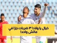 إنجاز تاريخي نادر.. النادي المصري يحقق رقماً استثنائياً بـ3 ركلات جزاء في مباراة واحدة بكأس مصر