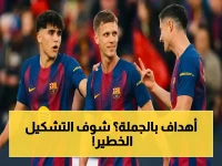 حصري: التشكيل القاتل الذي قدّمه فليك للقضاء على ألافيس… راشفورد وجافي وفيرمين يدمرون شباك الألافيس مع ليفاندوفسكي!