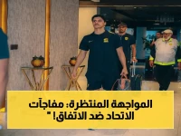 العنوان الناري: 🔥 تعرف على قائمة الاتحاد السريعة للدمام… هل ستحسم موقعة الاتفاق مصير المراكز المتقدمة قبل نهاية الدوري؟