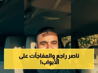 صادم: الزمالك يستعيد ناصر قبل حسم نهائي الكونفدرالية… العودة السرية التي ستغير النتيجة!