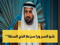عاجل: إنجاز مذهل لأكثر من 860 ألف حاج… تقليص وقت الإجراءات من 120 دقيقة إلى 15 دقيقة فقط!