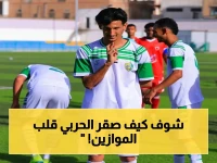 هدف ساحر من صقر الحربي يحسمها! اليرموك يكتسح فحمان أبين ويصعد إلى المركز الخامس في الدوري اليمني... تفاصيل النصر