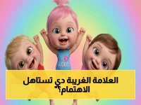 استثنائي 🏆 (160/170 نقطة)