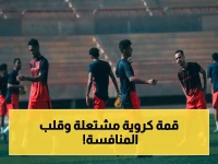 انفجار الصدارة في الدوري اليمني: صراع الثلاثي على القمة يهدد بتغيير تاريخي للمراكز!