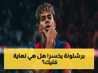 استقالة فليك: إنجاز الشباب لا يُخفي فشل الهزيمة - برشلونة يخسر ألافيس 1-0