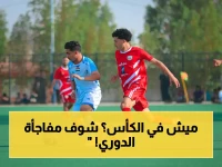 تعادل سلبي صادم: السد مأرب يعطل مسيرة أهلي صنعاء حامل اللقب في دوري اليمن!