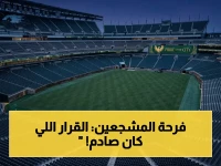 عاجل: أميركا تعلن إلغاء شرط الضمان المالي الصادم 15 ألف دولار لحاملي تذاكر كأس العالم… القرار يأتي قبل انطلاق البطولة!