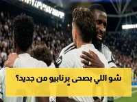 انفجار برنابيو مُتوقع: ريال مدريد يحاول إعادة الروح بعد هزيمتين في مواجهات برشلونة!