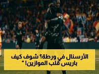 عاجل: باريس سان جيرمان يدمر الدوري الفرنسي وسيحقق رقمًا تاريخيًا… الآن ينتظر أرسنال!