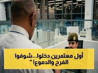 عاجل: جوازات الوديعة تستقبل أول قافلة حجاج يمنيين… صور استقبالهم تفطر القلب وتنشر السعادة!