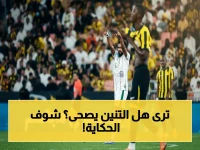 ملاحقة النخبة.. الاتفاق يطلب فوزاً غائباً منذ 3 سنوات أمام الاتحاد - من سيرث المنصب المرموق؟