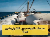 عاجل: اختطاف الشيخ فدغم وزوجته ميرا يهدد تماسك قبائل الجوف... تصاعد توتر وشبح حرب قبليّة قد تنشب خلال 48 ساعة!