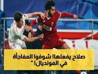 عاجل: محمد صلاح يقود مصر إلى إنجاز تاريخي في المونديال… انتصار أول بعد غياب 100 عام؟