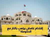 صادم: مجهولون يقتحمون أبين ويستهدفون مبنى حكومي قريب من المحافظ... عقب حملته الشرسة على الجباية والتهريب!